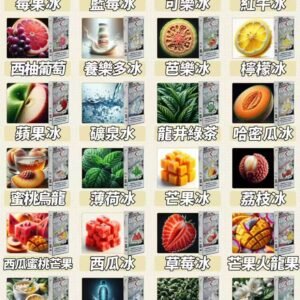 【狂歡福利】滿3盒加購 $150 即贈主機 東京魔盒 TOKYO MOHOO 專用彈  12ml 傲人裝載封存繽紛馥郁的果香弧線 3% 精煉丁鹽綻放細膩層次 台灣現貨