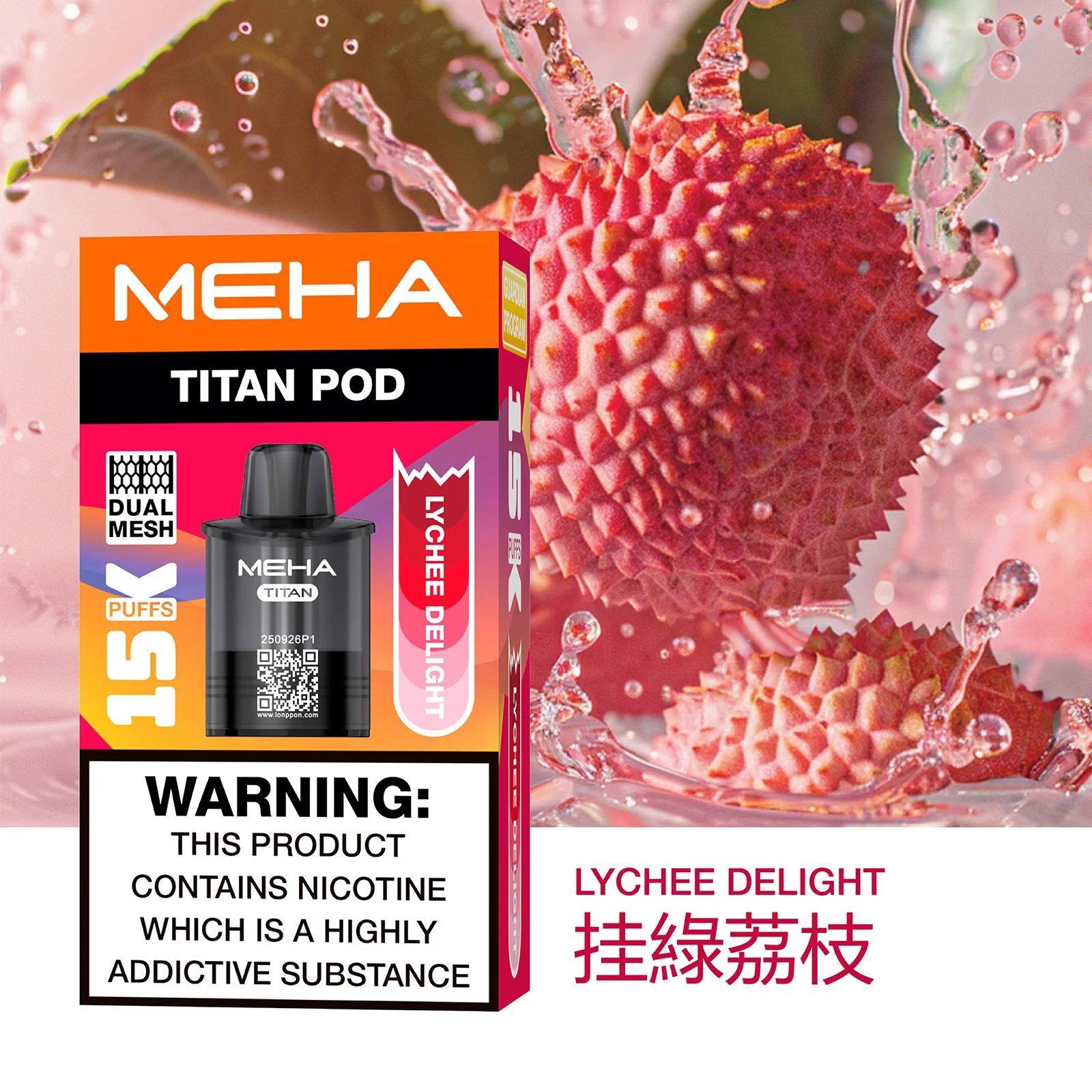 【蒸汽霧閣8周年慶·買 3 盒送主機】MEHA TITAN 泰坦專用煙彈 搭載 Mesh 網芯瞬時霧化 挑戰鮮果還原極限 讓呼吸間充滿晶瑩剔透的層次感 台灣現貨:圖片 9