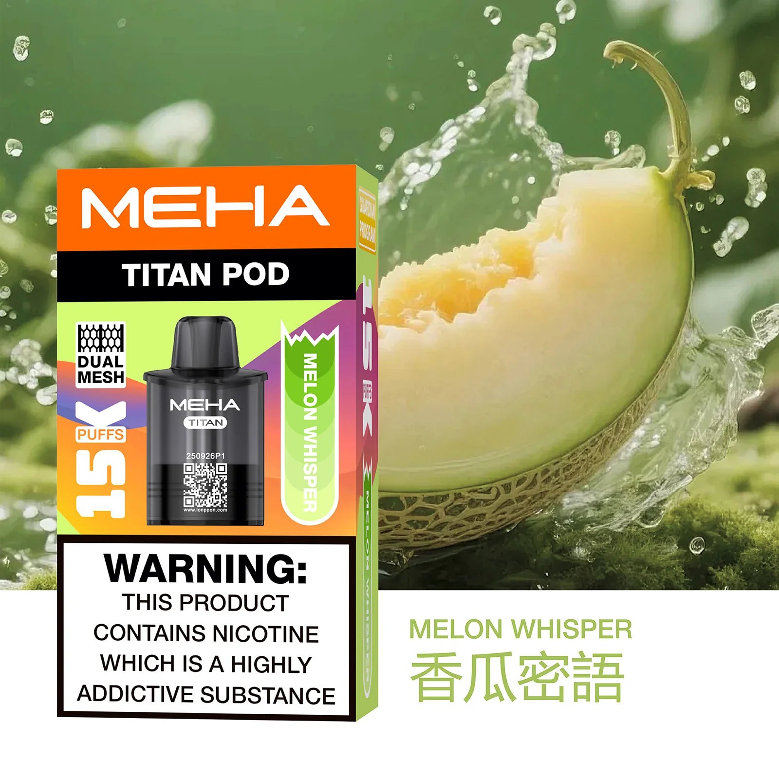 【蒸汽霧閣8周年慶·買 3 盒送主機】MEHA TITAN 泰坦專用煙彈 搭載 Mesh 網芯瞬時霧化 挑戰鮮果還原極限 讓呼吸間充滿晶瑩剔透的層次感 台灣現貨:圖片 8