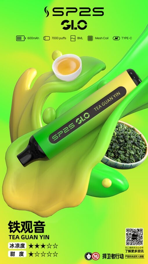 SP2S GLO 系列 7000口 進化級 Mesh 霧化工藝 30mg 釋放細膩且磅礡的豐盈煙氣 告別電量焦慮的長效續航神器 台灣現貨:圖片 14