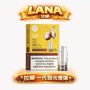 LANA 炫彩版 一代進化煙彈 2.5ml 容量每一口鮮明如初的醇厚饗宴  體現絲絨般的細膩順滑體感 適配一代主機 台灣現貨