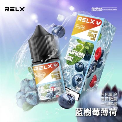 RELX 尼古丁鹽油 30ml 專為注油設備調研的流暢比例 澎湃擊喉力重塑吸吮節奏 冰爽層次鮮明不甜膩 台灣現貨秒發:圖片 10