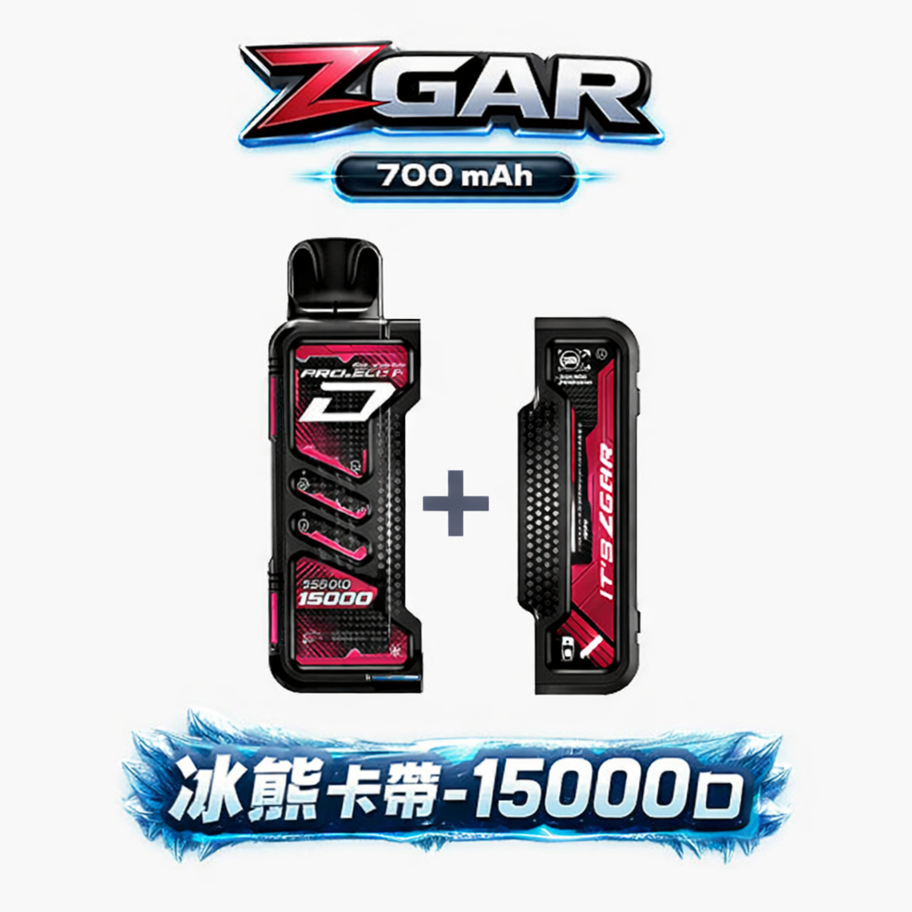 【加購 $100 即贈主機福利】 冰熊 Zgar 15000 15ml豪邁規格重塑拋棄式續航巔峰 LED 實時顯示黑科技徹底擊碎斷油焦慮 台灣現貨秒發