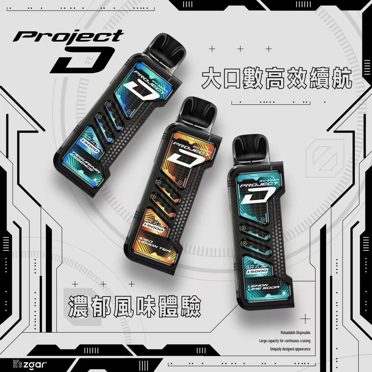 【加購 $100 即贈主機福利】 冰熊 Zgar 15000 15ml豪邁規格重塑拋棄式續航巔峰 LED 實時顯示黑科技徹底擊碎斷油焦慮 台灣現貨秒發:圖片 5